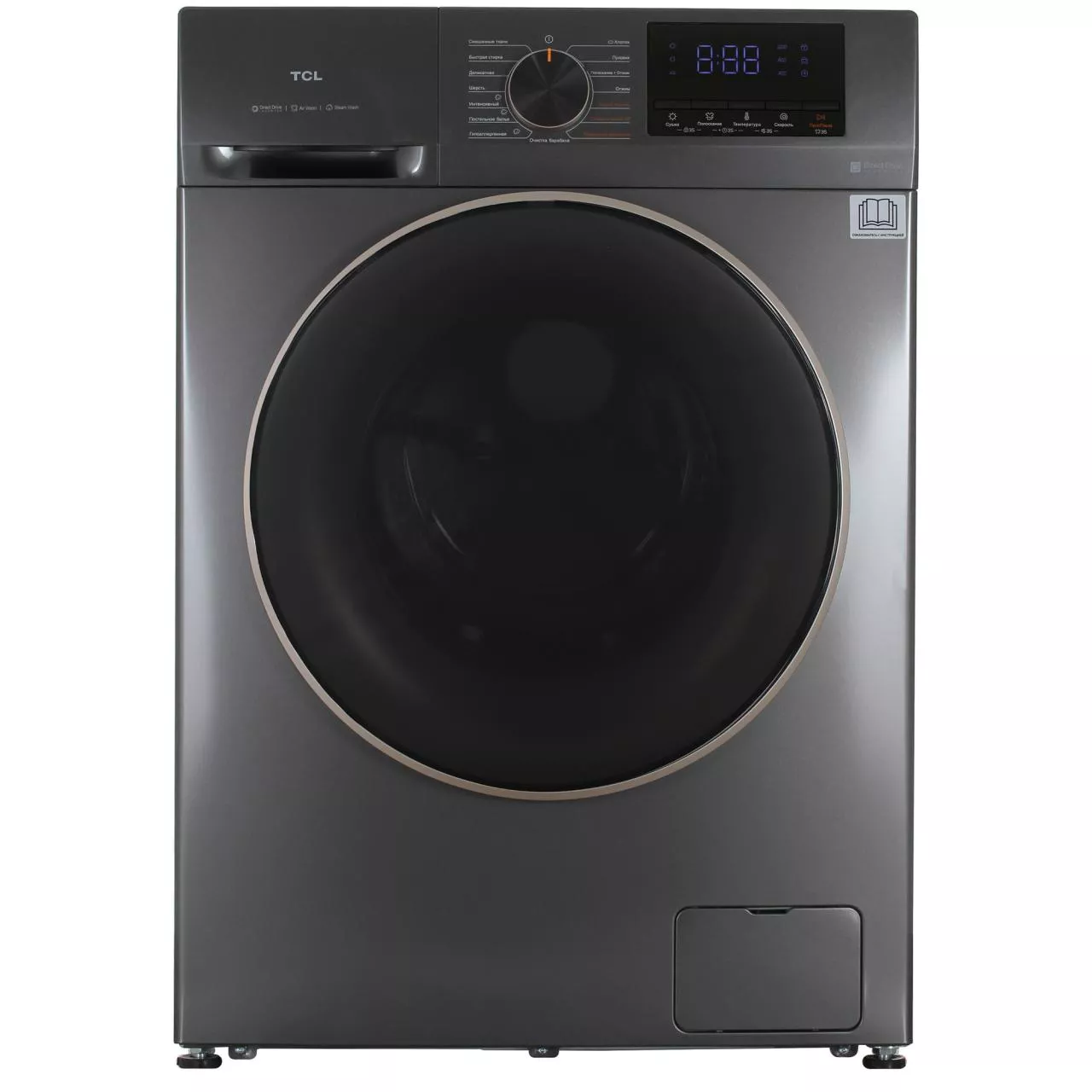 Стирально-сушильная машина WD-C210G RU